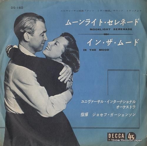 ジョセフ・ガーシェンソン -