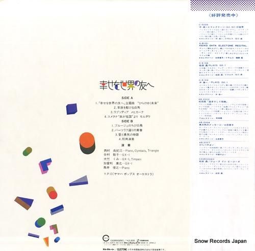 V/A - ������������ͧ�� 