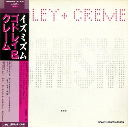 ゴドレイ&クリーム - イズミ