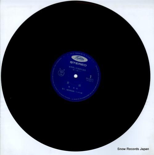 桂米朝 - 上方落語大全集・第