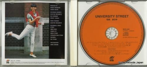 CD: 竹内まりや - ユニヴ