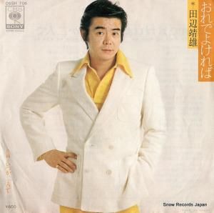 ͺ - Ǥ褱 - 06SH706