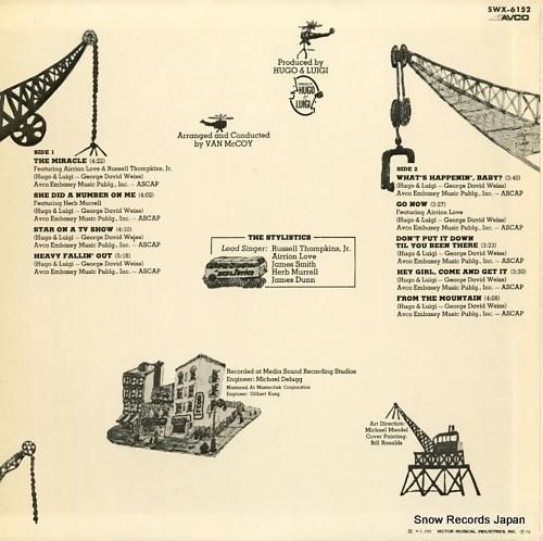スタイリスティック - ヘビー