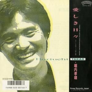 ⹧ͺ -  - D07C-1014