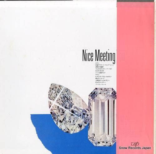 汀夏子 - ナイス・ミーティン