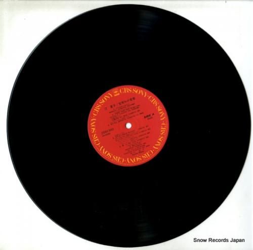 汀夏子 - 宝塚わが青春 -