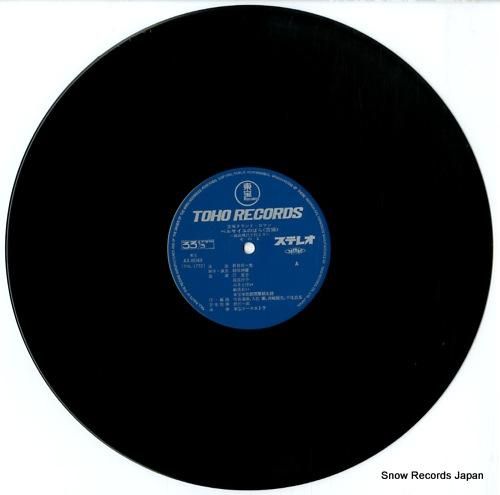 宝塚歌劇団雪組 - ベルサイユ