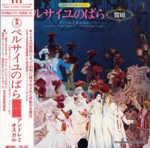 Ͳη - ٥륵ΤФ顦ȡɥȥ - AX-8049