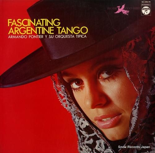 アルマンド・ポンティエル -