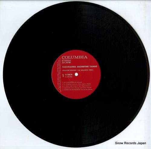 アルマンド・ポンティエル -