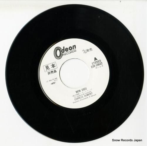 シャルル・デュモン - 私の神