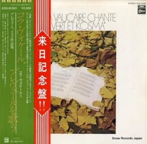 顦 - ȥ󥽥ΤҤȤȤ - EOS-81383