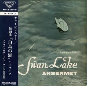 ͥȡ󥻥 - 㥤եĻθС׺ʣݥϥ饤 - SLC1143