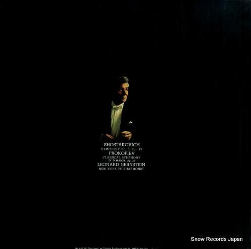 レナード・バーンスタイン -