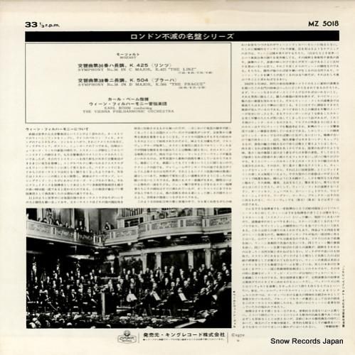 カール・ベーム - モーツァル