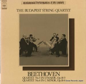 ֥ڥȸڻͽ - ١ȡ󡧸ڻͽն裳֡裴 - SOCU30