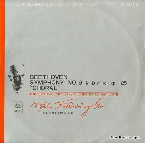 ヴィルヘルム・フルトヴェングラ