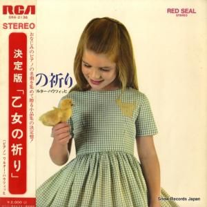 륿ϥĥå - ε - SRA-2136