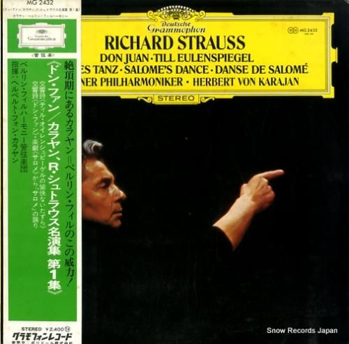 ヘルベルト・フォン・カラヤン