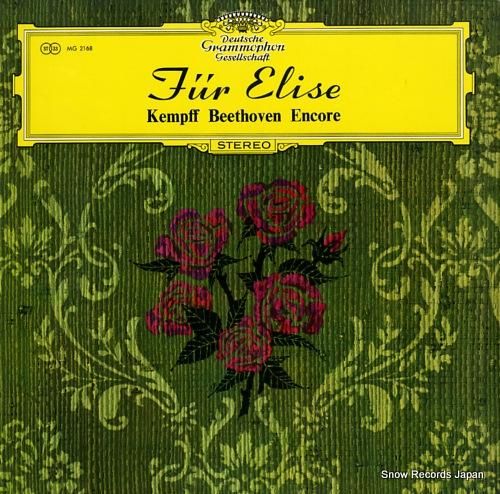 ウィルヘルム・ケンプ - エリ