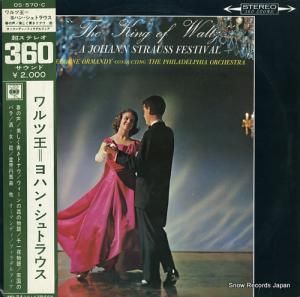 桼󡦥ޥǥ - ꡥȥ饦Ĳ - OS-570-C