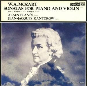 󡦥ץ顼ͥ᥸åȥ - ⡼ĥȡ󡦥ʥ2 - OX-7090-ND