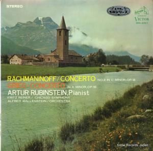 ȥ롦롼ӥ󥷥奿 - եޥ˥Υաԥζն裲֥ûĴʣ - SRA-2057