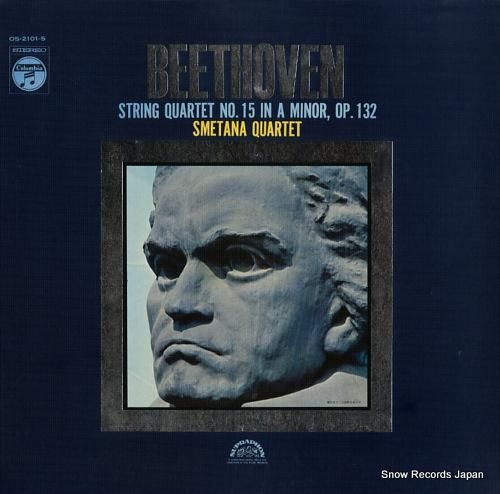 スメタナ四重奏団 - ベートー