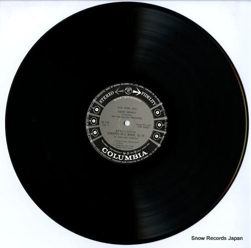 アイザック・スターン - メン