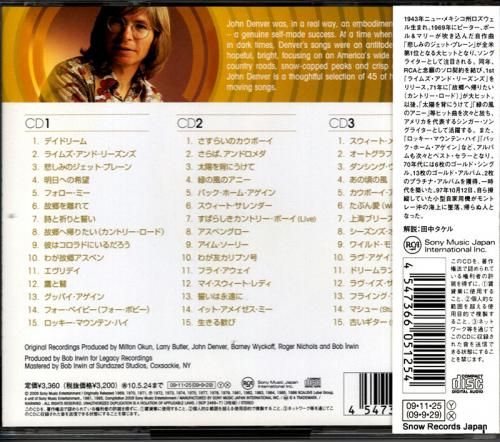 CD: ジョン・デンバー -