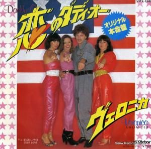 ˥ - Υǥ - VIPX-1565