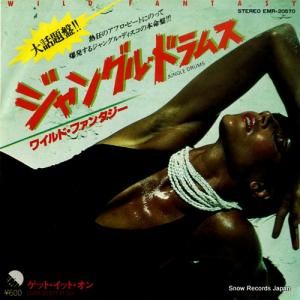 磻ɡե󥿥 - 󥰥롦ɥॹ - EMR-20570