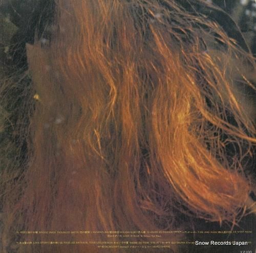 カラベリときらめくストリングス