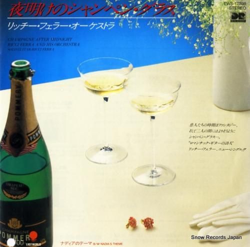 リッチー・フェラー - 夜明け