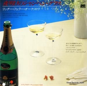 åե顼 - Υڥ󡦥饹 - EWS-17398