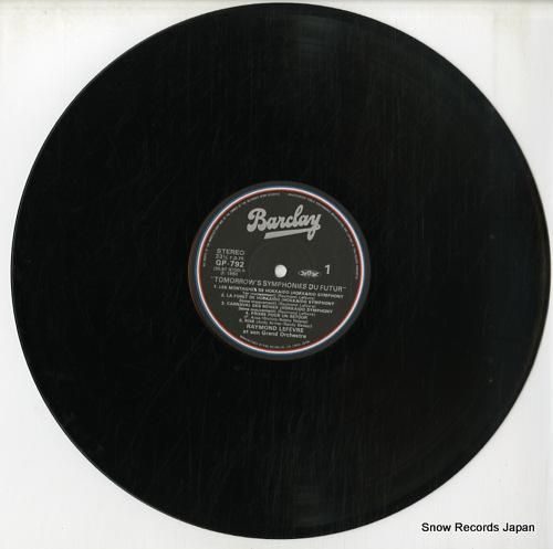 レーモン・ルフェーヴル - ほ