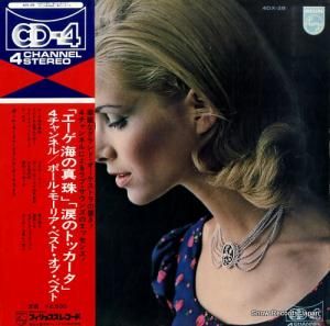 ݡ롦⡼ꥢ - ݡ롦⡼ꥢ٥ȡ֡٥ - 4DX-28