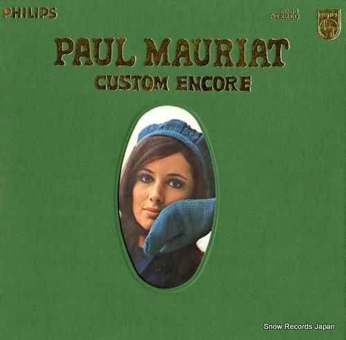 ポール・モーリア - カスタム