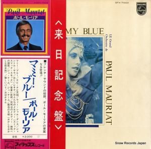 ݡ롦⡼ꥢ - ޥߡ֥롼 - SFX-7443