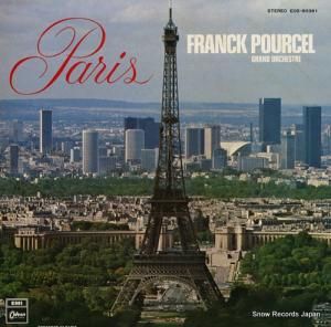 ե󥯡ץ륻 - ѥΤҤӤ - EOS-80381