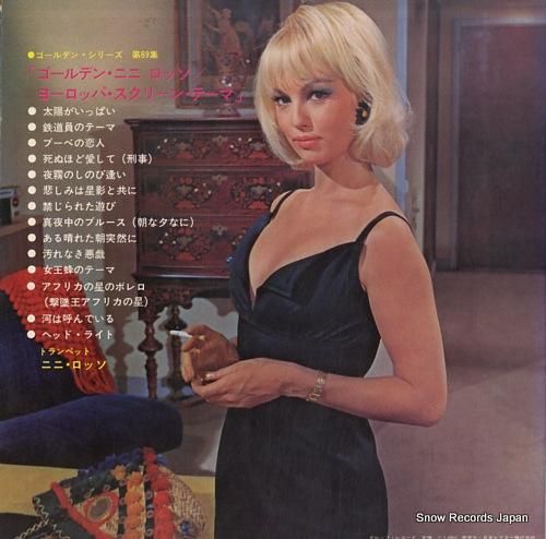 �˥ˡ����å� - ������ǥ�