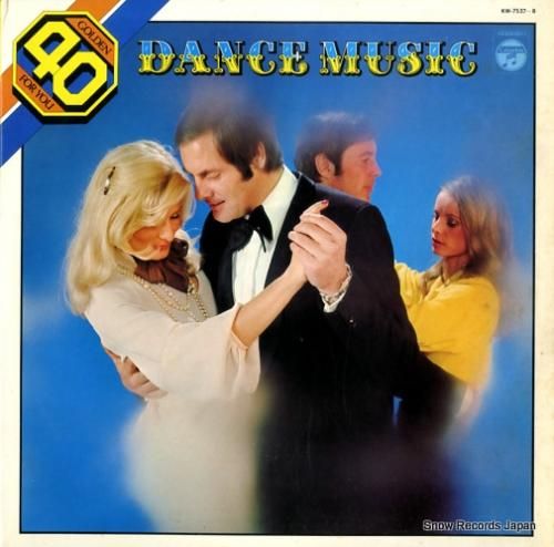 V/A - 華麗なるダンス・ミ