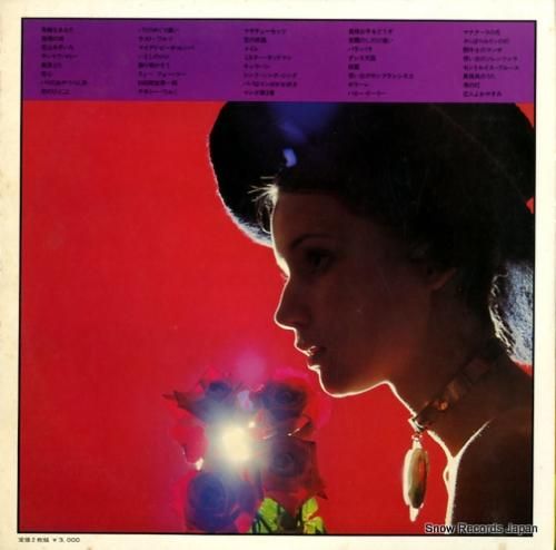 V/A - 華麗なるダンス・ミ