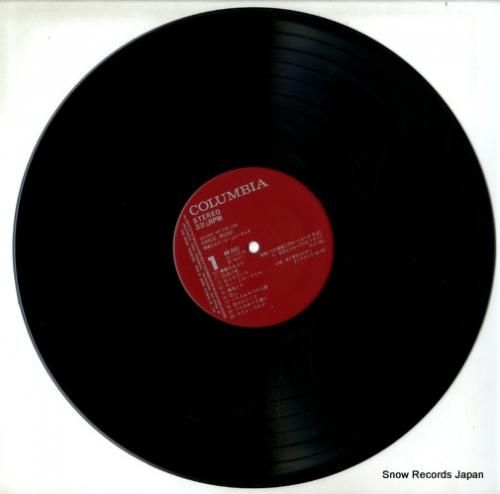 V/A - 華麗なるダンス・ミ