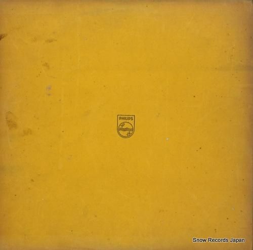 V/A - ゴールデン・トラン