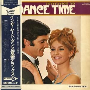 V/A - イン・ザ・ムード・ダンス音楽デラックス - MCA-7032