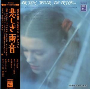 V/A - ᤷ - OP-80170