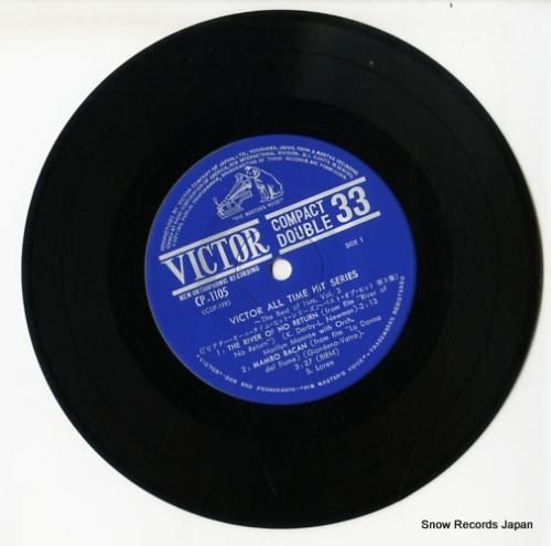 V/A - ビクター・オール・