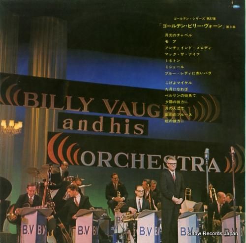 ビリー・ヴォーン - ゴールデ