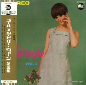 ビリー・ヴォーン - ゴールデン第3集 - SWG-7045